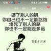 顺其自然