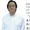 结善缘做善事